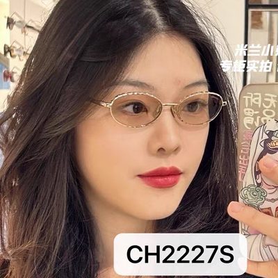 Chanel Sunglasses — 7