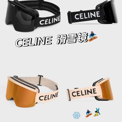 Celine Sunglasses — 9