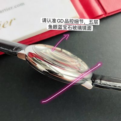 Cartier Watch — 3
