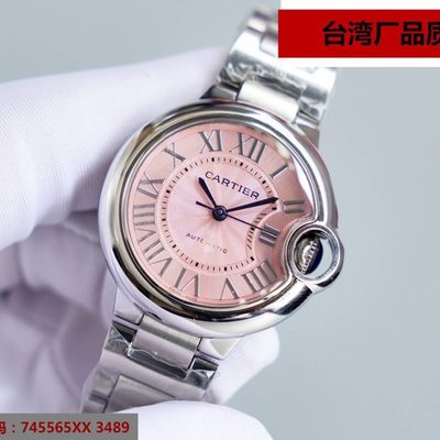 Cartier Watch — 3