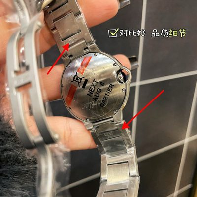 Cartier Watch — 14