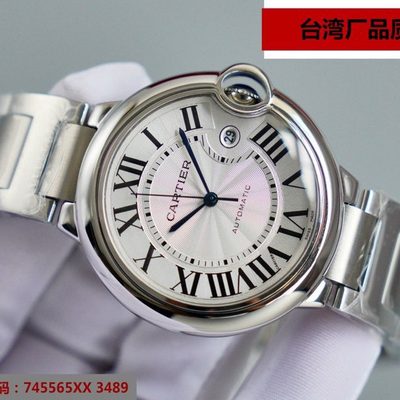 Cartier Watch — 4