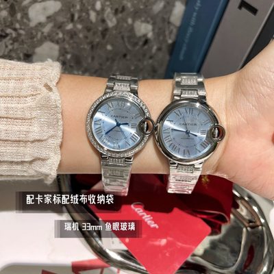 Cartier Watch — 7