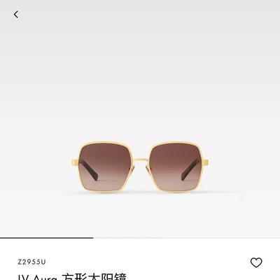 LV Sunglasses — 4