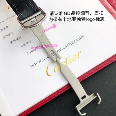 Cartier Watch — 7