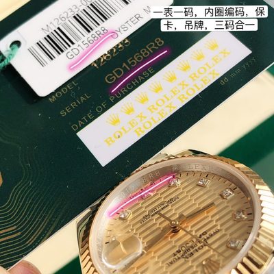 Rolex Watch — 5