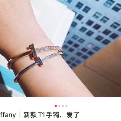 Tiffany Jewellery — 7
