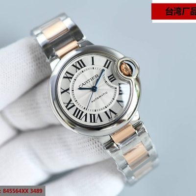 Cartier Watch