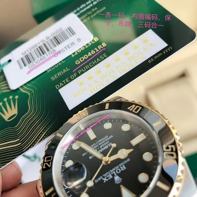 Rolex Watch — 5