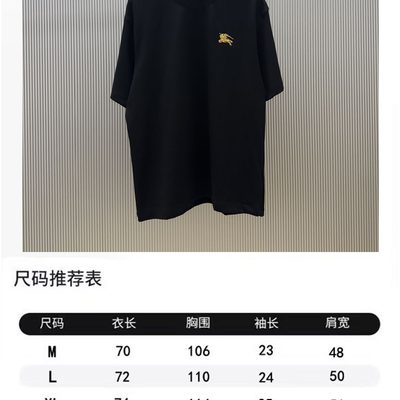 T-Shirt — 9