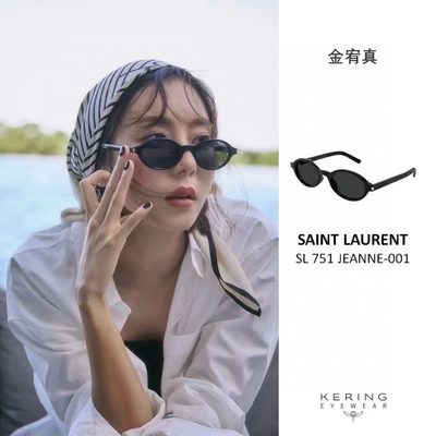 YSL Sunglasses