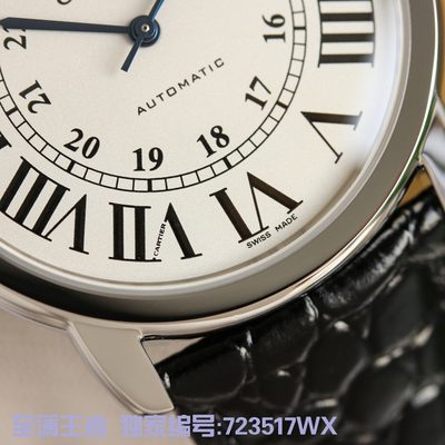 Cartier Watch — 5