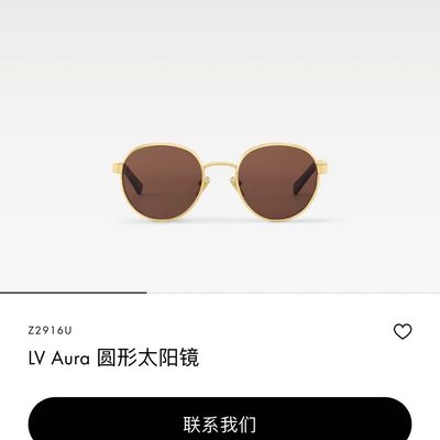 LV Sunglasses — 4