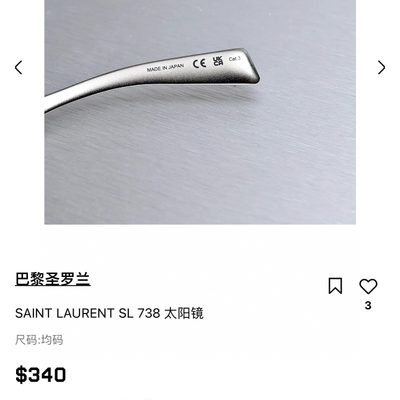 YSL Sunglasses — 5