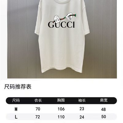 T-Shirt — 9