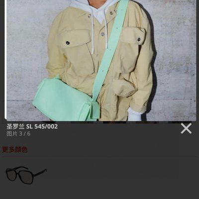 YSL Sunglasses — 9