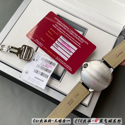 Cartier Watch — 8