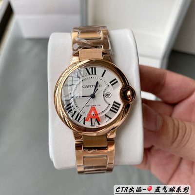 Cartier Watch — 3