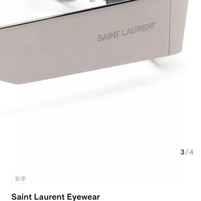 YSL Sunglasses — 3