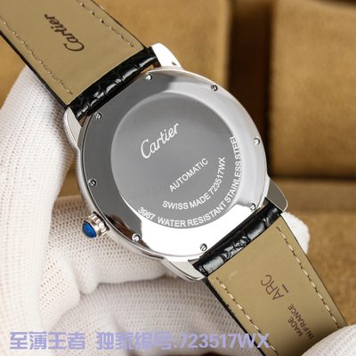 Cartier Watch — 7