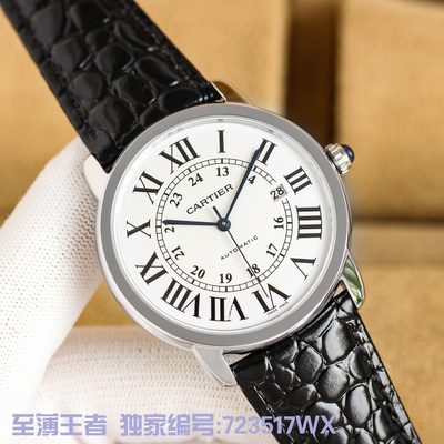 Cartier Watch