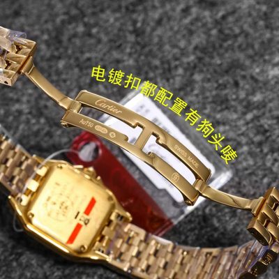 Cartier Watch — 4