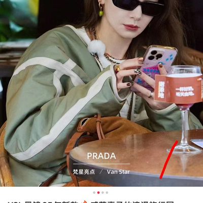 YSL Sunglasses — 4