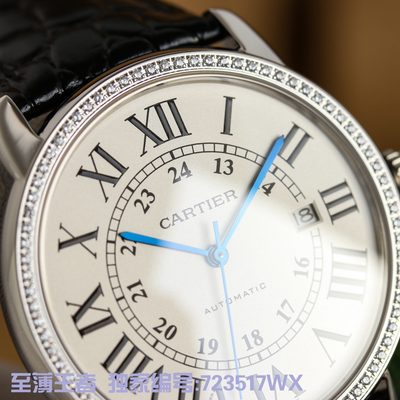 Cartier Watch — 5