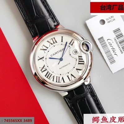 Cartier Watch