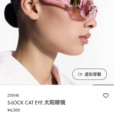 LV Sunglasses — 5