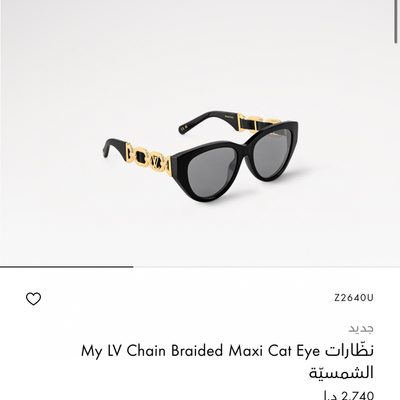 LV Sunglasses — 5