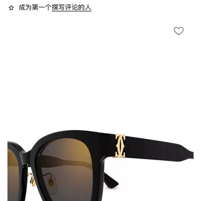 Cartier Sunglasses — 3