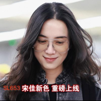 YSL Sunglasses