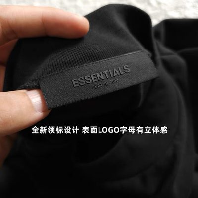 Essentials — 8