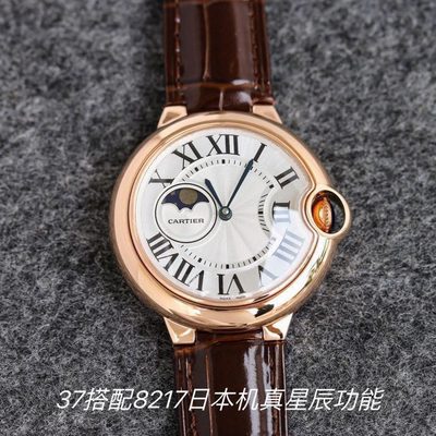 Cartier Watch