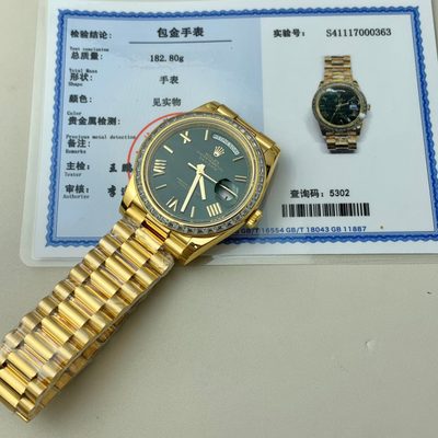 Rolex Watch — 9