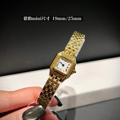 Cartier Watch — 7