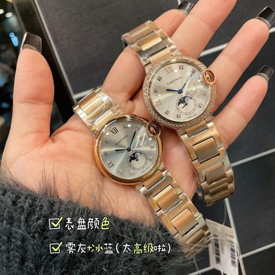 Cartier Watch — 3