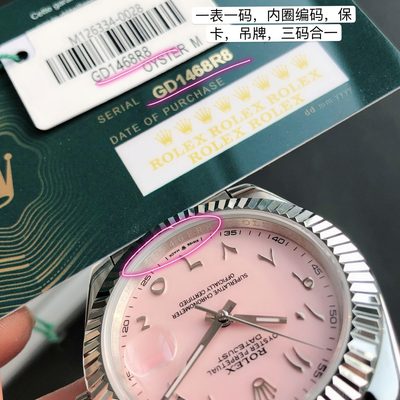 Rolex Watch — 5