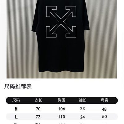 T-Shirt — 9