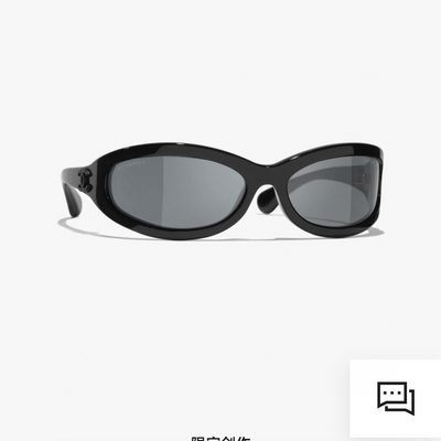 Chanel Sunglasses — 6
