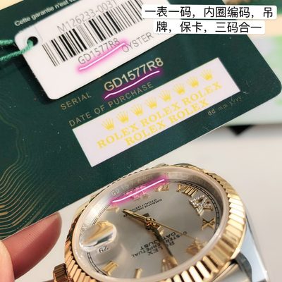 Rolex Watch — 3