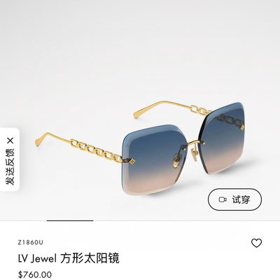 LV Sunglasses — 8
