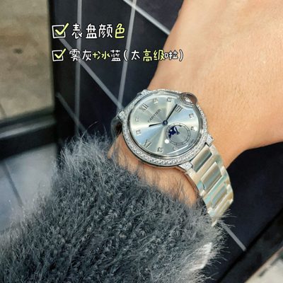 Cartier Watch — 7