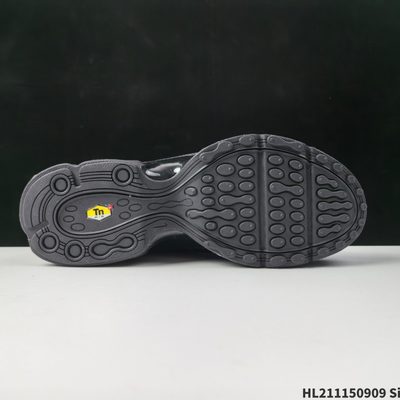 Nike Air Max Plus trainers — 4