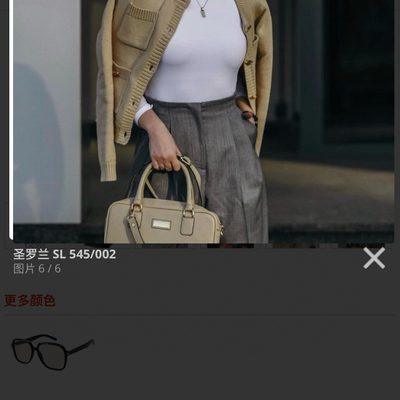 YSL Sunglasses — 6
