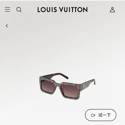 LV Sunglasses
