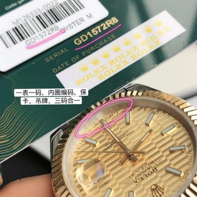 Rolex Watch — 5