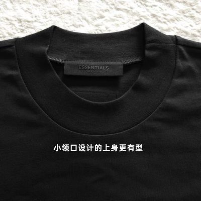Essentials — 11