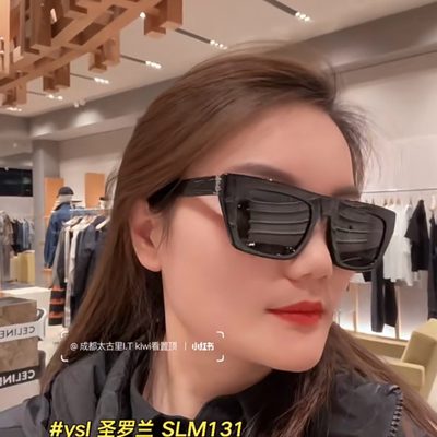 YSL Sunglasses — 5
